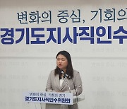 김동연표 3色 청년사업..'경기청년학교·청년사다리사업·청년 갭이어'
