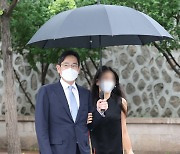 [포토]'딸과 함께 우산 쓴 이재용 부회장'