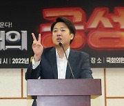 이준석 "내가 5명 지명? 허위 사실..혁신위 흔드는 이유 뭔가"