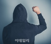 이별 통보에 연인 발목 훼손한 40대 남성 구속