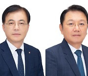 쌍용C&E, 이병주·지준현 전무 부사장 승진 인사 단행