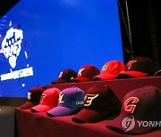 '1차·2차 통합' 2023 KBO 신인드래프트 참가 신청 접수