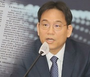 '표절 논문' 조사 나선 서울대.."검증은 연구팀 책임"
