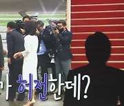 [백브리핑] 윤 대통령 환송 행사 불참한 이준석..'불편한 기류'?