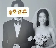 장성원, 동생 장나라 결혼사진 공개.."예쁜 커플"