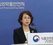 식약처, 코로나 19 백신 중앙약사심사위원회 자문 결과 발표