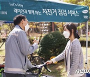 삼성물산 '래미안' 국가고객만족도 아파트 부문 25년 연속 1위