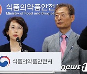식약처, SK바사 코로나19 백신 자문결과 발표