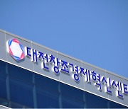 대전창조경제센터, 28일 창업실무 위한 레벨 UP 역량강화 교육