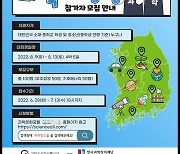 "누리호 발사대 체험하세요"..'청소년과학대장정' 열린다