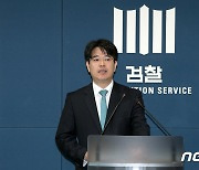 박재억 신임 창원지검장 "인권보호는 검찰의 핵심가치"