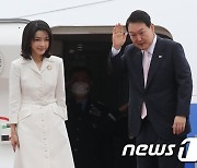 尹대통령, 나토 정상회의 참석차 출국