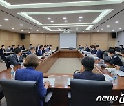 전남도, 기재부서 지방재정협의회 개최