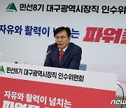 홍준표 개혁안, 기관장 연봉 1억2천 상한제..'알박기'도 없앤다