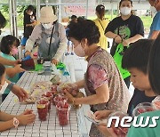 '꼬마농부의 선행' 보은 회남초 유치원 어린이 농산물 판 돈 경로당 기부