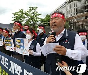 최저임금 개악시도 규탄하는 김동명 한국노총위원장