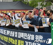 '최저임금 인상' 요구하는 한국노총
