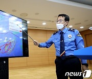 '北 피살 공무원' 유족, 서주석· 윤성현 등 4명 28일 검찰 고발