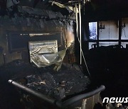 새벽 해운대 아파트 13층서 불 3명 사상..200여명 대피(종합)