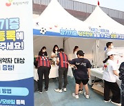 K리그, 25일 수원서 생명나눔캠페인 두 번째 홍보 활동