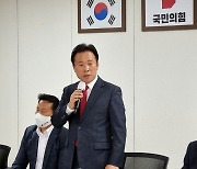 12대 충북도의회 의장 후보 황영호..첫 임시회서 최종 확정