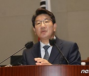 노웅래 "필리핀 출국 권성동, 자기집 불났는데 옆 마을 잔칫집 가"