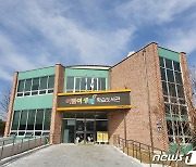 광주 서구 어린이생태학습도서관, 정부합동평가 우수사례 선정