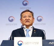 "납득 안돼..어떤 큰 권한 누렸나"..경찰국 신설에 일선 경찰 강력 반발