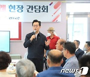 귀농귀촌 우수사례 현장 간담회' 참석한 정황근 농림축산식품부 장관