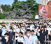 북한, 4년 만에 南에 '괴뢰도당' 표현.. '대적투쟁' 기조 반영