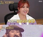 솔비 "코요태 동생 그룹 '타이푼' 데뷔..신인 때 본 그대로"