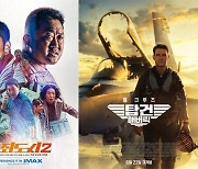 한국엔 '범죄도시2', 미국엔 '탑건2'..팬데믹 뚫은 흥행작의 위엄