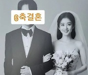 "가려도 훈남" 장성원, 동생 장나라 신랑 공개.."예쁜 커플"[★SNS]