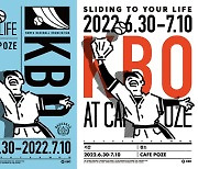 KBO 성수동에 팝업스토어 오픈, KBO리그 역사와 현재 전시