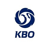 KBO, 2023 신인드래프트 참가 접수..'얼리드래프트' 첫 시행