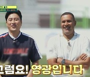 "韓 대표팀 감독 제의오면 받는다"는 굴리트, 현실은?