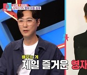 '동상이몽2' 고지용 "아들 승재, 상위 0.5% 영재..창의력 국제대회 출전도"