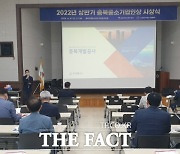충북개발공사, 충북우수중소기업 CEO대상   투자설명회 개최