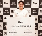 권순우, 스폰서십 계약.. 잠시 후 조코비치와 윔블던 본선 맞대결