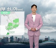 [날씨] 내일도 전국 장맛비..동해안 폭염주의보