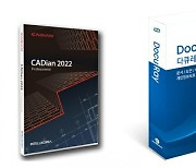 인텔리코리아, CAD·DRM 통합한 '보안CAD 솔루션' 출시