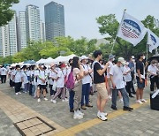 부영그룹, '리버티 워크 서울' 걷기 행사 진행