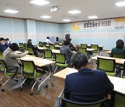 광주 서구 '생활법률 아카데미' 운영
