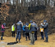 산림청, 산불피해 응급복구지 현장점검 '2차 피해예방'