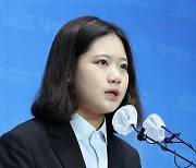박지현, 민주 당대표 도전설..박측 "본인이 의사 밝힌 적은 없어"