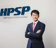세계 첫 고압 어닐링 기술 회사 HPSP, 7월 코스닥 상장