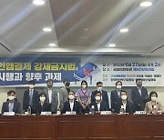 "유명무실 인앱결제 강제금지법..방통위가 구글에 강력 대응해야"