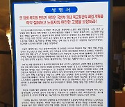 [단독]국방부 영내 '육군회관' 개관 67년 만에 폐업