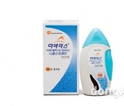 광동제약, GSK 알레르기 비염 치료제 '아바미스' 국내 유통·판매