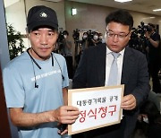 피살 공무원 유족 "대통령기록물 공개 안되면 文 고발"..민주 "TF통해 대응"